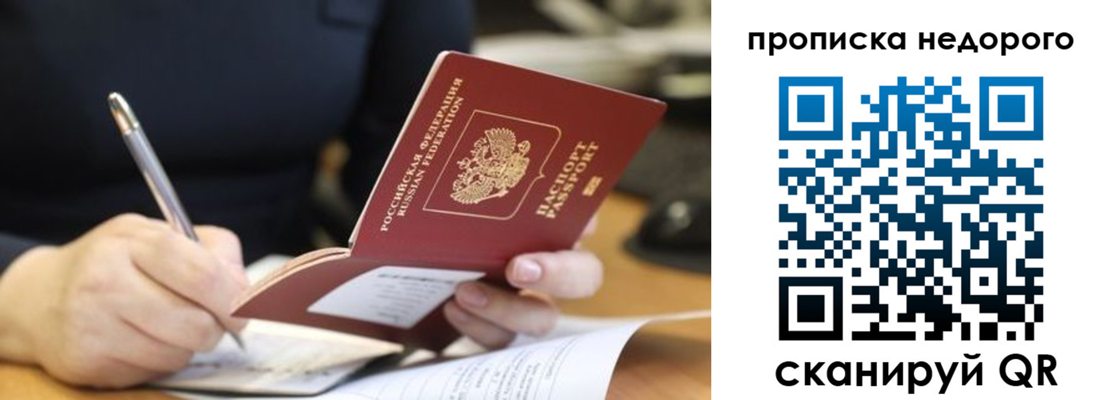 прописка для кредита в Краснотурьинске