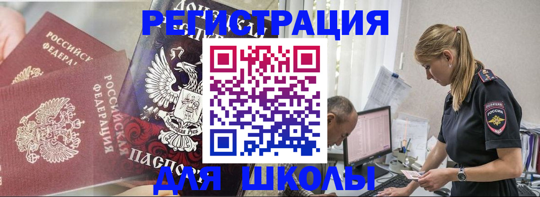 купить прописку в Краснотурьинске