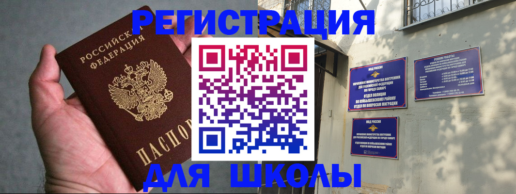 прописка ребенка в Краснотурьинске